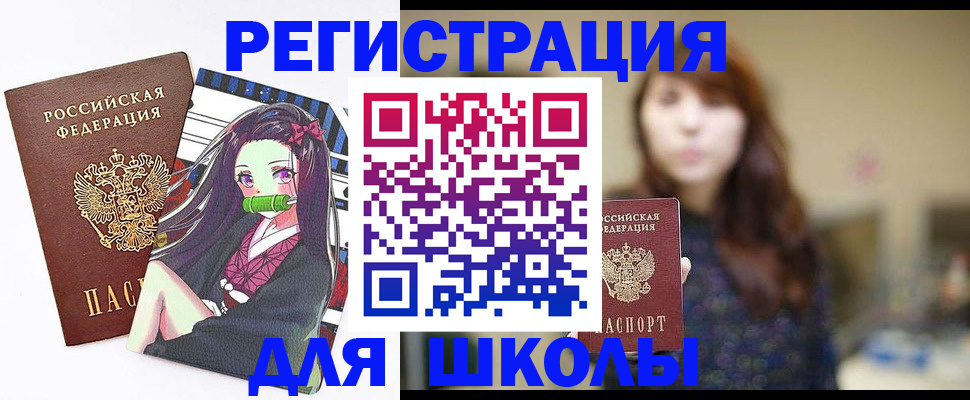 миграционный учет в Ивдели