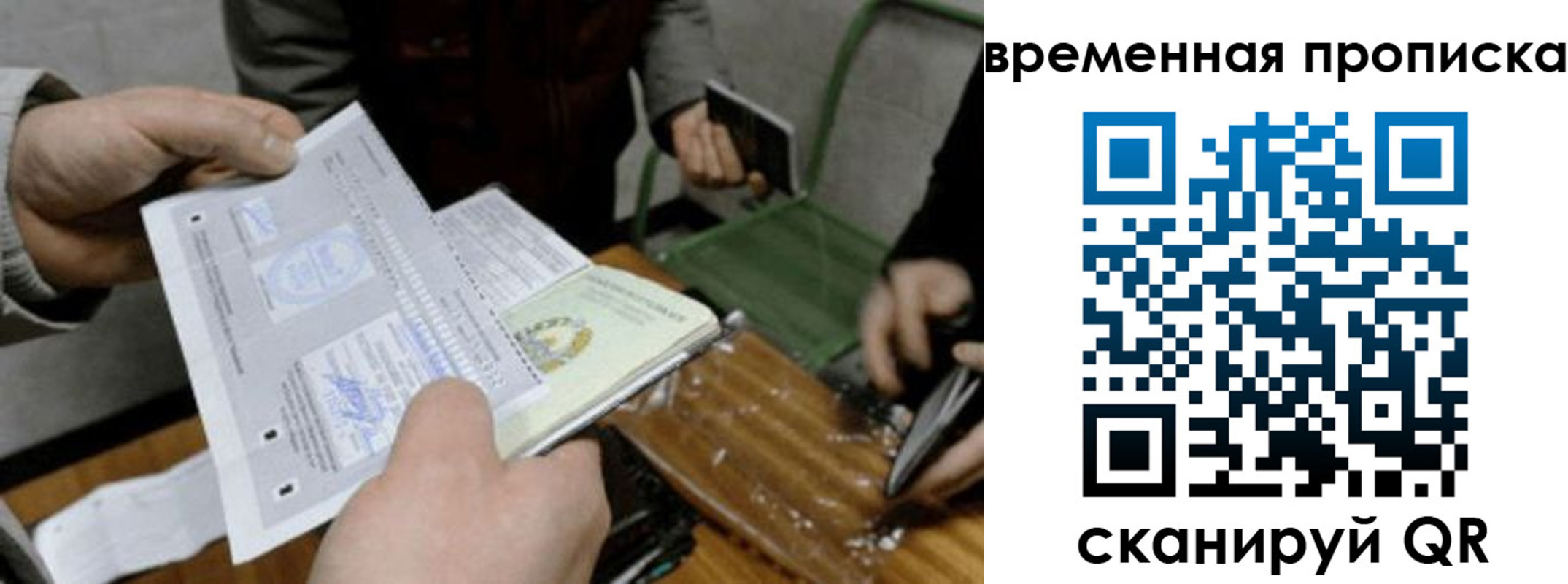 регистрация для дет. сада в Ивдели
