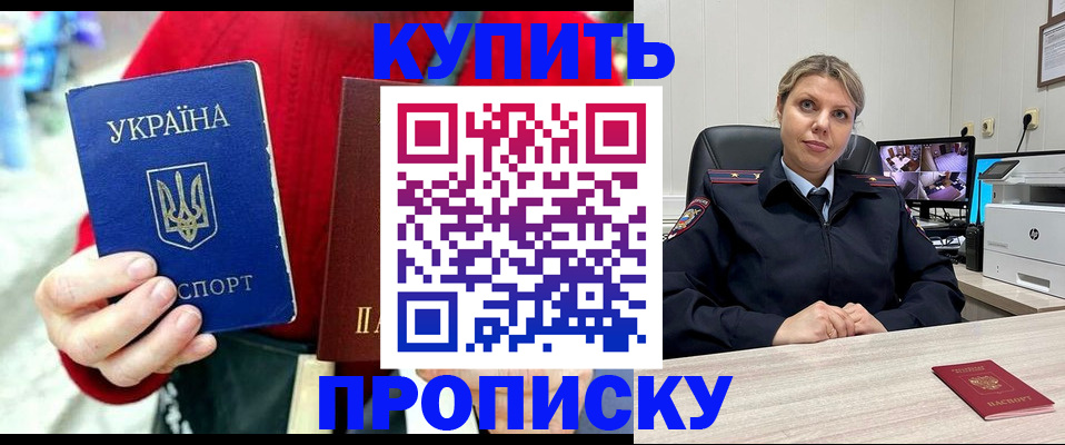 временная регистрация адрес в Ивдели