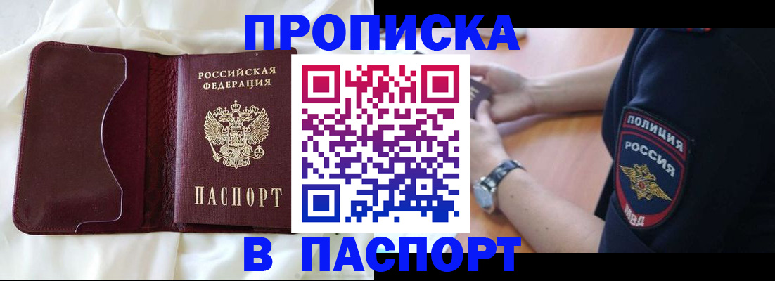 найти адрес прописки в Ивдели