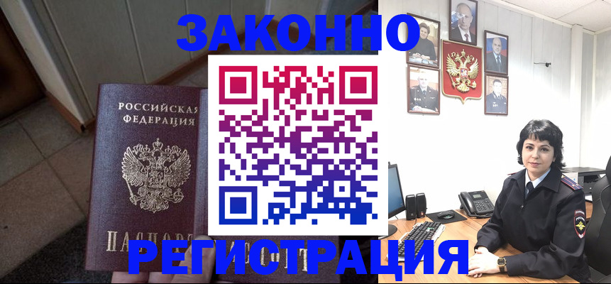 форма 3 в Ивдели