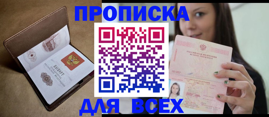 найти адрес прописки в Ивдели