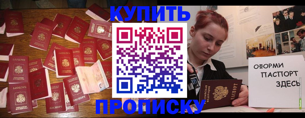 временная регистрация поиск в Ивдели