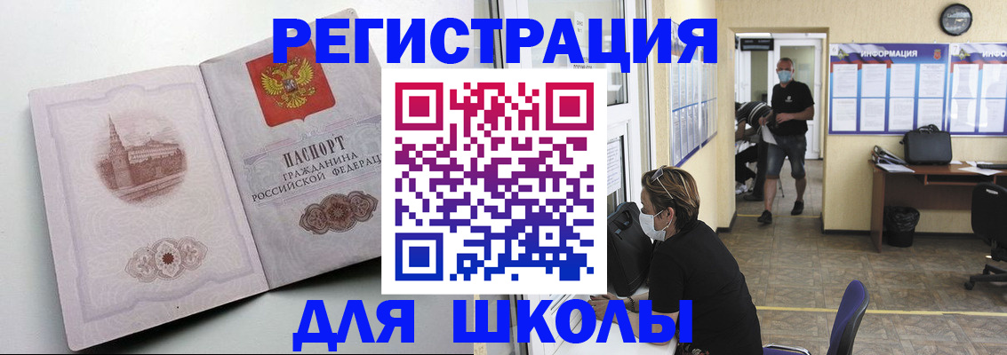 регистрация в Ивдели